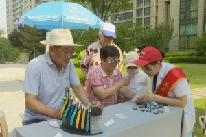 泰安新泰市：一爱心企业开展爱眼日公益活动