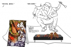 别整虚的，公益人摆摊这么干