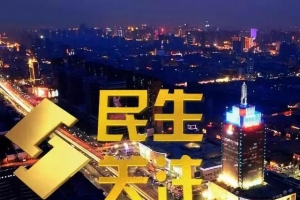 定了！统统免费！今天起，石家庄将迎来大变化！不知道你就亏大了 ...