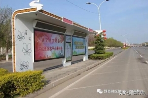 魏县：公益广告，让城市更有文明气质