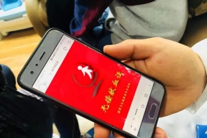 全国统一电子无偿献血证即将启用 可享受更多公益福利 ...