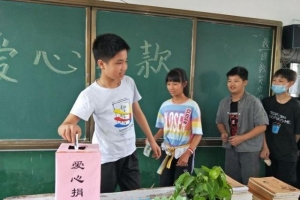 石冲口镇中心学校开展“一元捐”公益活动