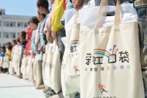 小朋友化身“公益合伙人”，画画赚爱心值送山区孩子彩虹口袋 ...