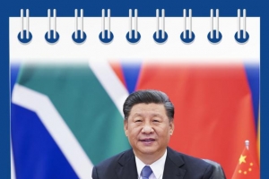 热解读丨特别峰会背后的特别情谊