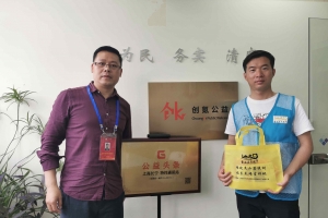 灵山后花园向创氪公益捐赠社区活动物资