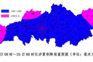 防汛预警！22日至24日长沙将出现今年汛期最强降雨过程 ...