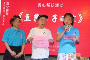 南宁公益协会给出狱网红办“记者会”被质疑“哗众取宠”组织者活跃在当地影 ...