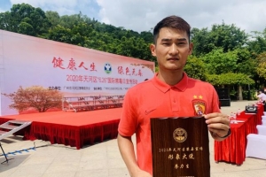 恒大致力社会公益！中场大将担任禁毒宣传大使，自曝未和卡帅对话 ...