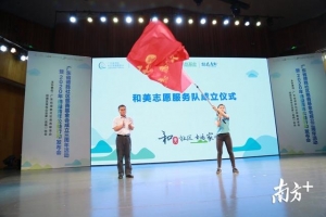 德胜基金会再资助28个项目，以实干为顺德社区公益“添薪火”