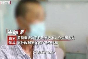 北京确诊外卖员给房东打电话称抱歉，对方这个回复暖哭…… ...