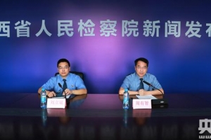 江西立案环保领域公益诉讼2197件 环保公益保护力度加大 ...