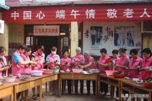 东昌府区侯营镇侯营村：志愿者齐包香粽送贫困户