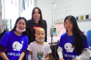 水滴筹·水滴公益联合广东青基会开展系列大病帮扶行动 ...