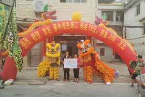 初心不改，践行公益—云浮双色球248万大奖得主的捧金故事 ...