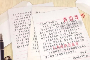 “99后”正年轻