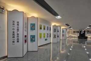 公益之火永不灭，温暖仍继续