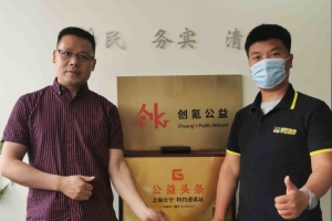 童程童美向创氪公益捐赠社区活动物资