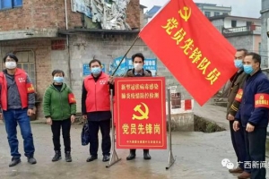 痛心！河池罗城一扶贫队员在工作岗位上突发疾病去世，刚因表现优秀获晋升 ...