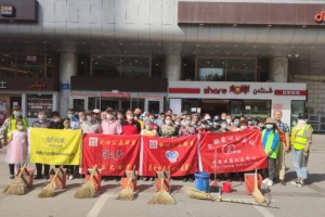 学会垃圾分类 共建绿色家园