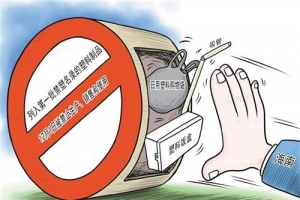 多地出台塑料污染治理政策措施——新“限塑令”新在哪 ...