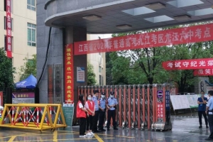 春安里社区助力高考，志愿者服务队伍在行动