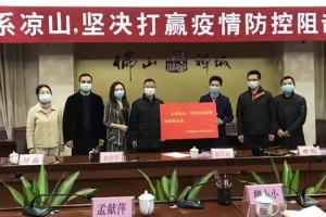 众志成城，抗击疫情，蕊美人捐赠3万只口罩