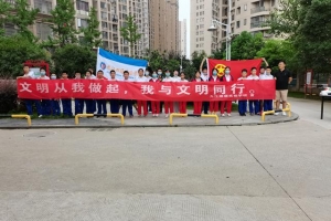 文明从我做起 我与文明同行——九江双语实验学校开展志愿者活动 ...