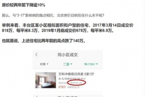 断崖！深圳最严调控出台，房价必下降！人才引进和湾区楼市如何？ ...