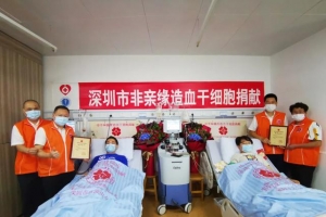 深圳市开封商会会长梁路平慰问非亲缘造血干细胞捐献者 ...