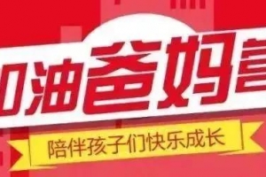 深夜下班路上，工作人员“捡”到一名月捐人，缘分如此深！ ...