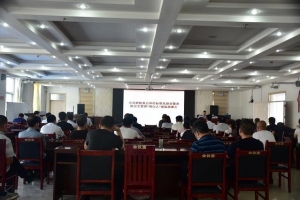 吉县消防召开重点单位标准化建设暨消防安全管理“明白人”现场观摩会 ...