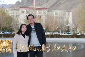 西藏“神仙夫妻”：大学考入北京同校同专业，毕业双双当上副局长、副乡长！ ...