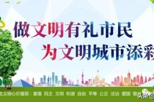 （原创）仪征经济开发区妇联联合见义勇为人士开展爱心助学活动 ...