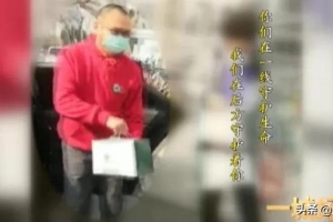 一城好人丨殷德军：两个多月驱车一万公里 为一线医护和社区送物资 ...