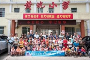 许村：牵手爱心人士 共建书香校园