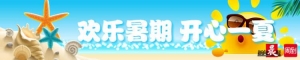 这群初中生为何街头拦截路人？原来他们在以这样的方式“关注大山里的孩子” ...