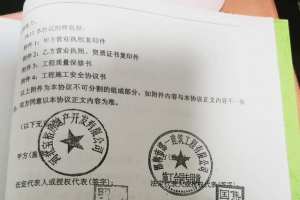 河北无极县实际施工人被拖欠5000余万元工程款讨要难