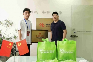 维佳康口腔向创氪公益捐赠社区活动物资