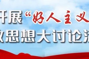 【走向我们的小康生活】乐安：多措并举防止因残致贫返贫 ...