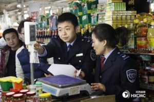 刘志远——用行动彰显人心之善