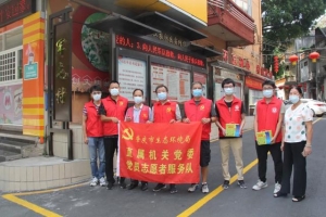 真情慰问暖人心 | 肇庆市生态环境局到工农社区指导检查创文工作，慰问志愿 ...