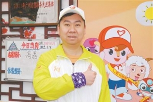 带领数以万计志愿者 坚守公益惠民第一线