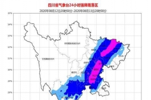 四川继续发布暴雨橙色预警：15个市州有暴雨、大暴雨 ...