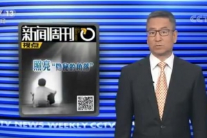 大连13岁男孩杀害10岁女孩案宣判，白岩松这么评未成年人犯罪 ...