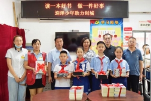 太原市迎泽区：区教育局与郝庄镇朝阳四社区举行爱心公益图书捐赠活动 ...
