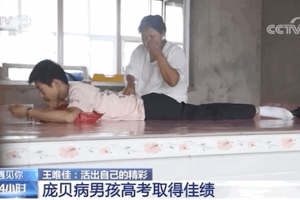 被帮扶的学生，也需要自尊