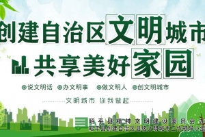 爱心企业向我县贫困户捐赠62台液晶电视