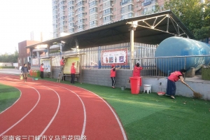 文明志愿情 奉献我先行