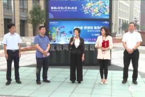 京东智联云为甘肃“一区两县”捐赠爱心图书
