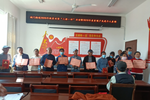 城门街道： 小小“爱心超市”助力扶贫扶志